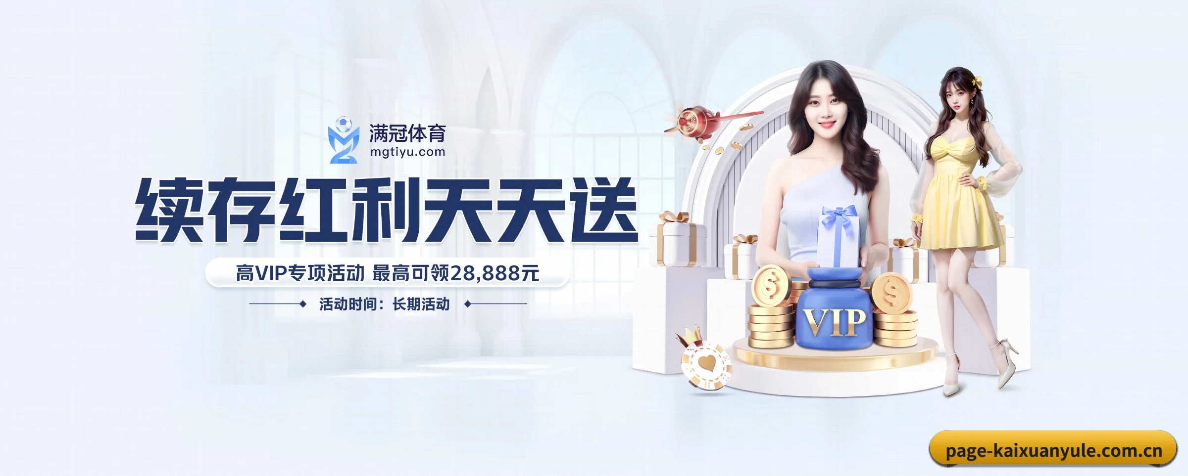 版图扩张 - 国际化布局全面深化,多语种 localized 服务体系上线,服务覆盖全球千万级用户。