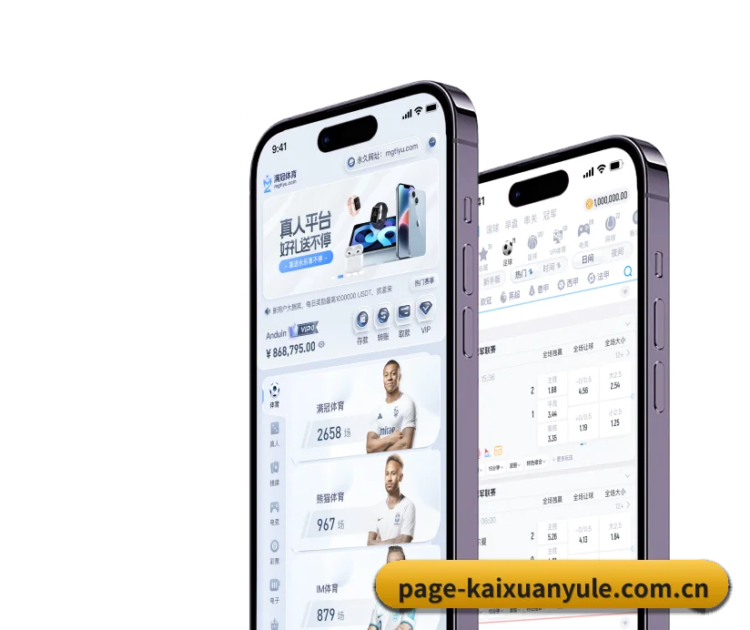 凯旋娱乐 APP - kaixuanyule